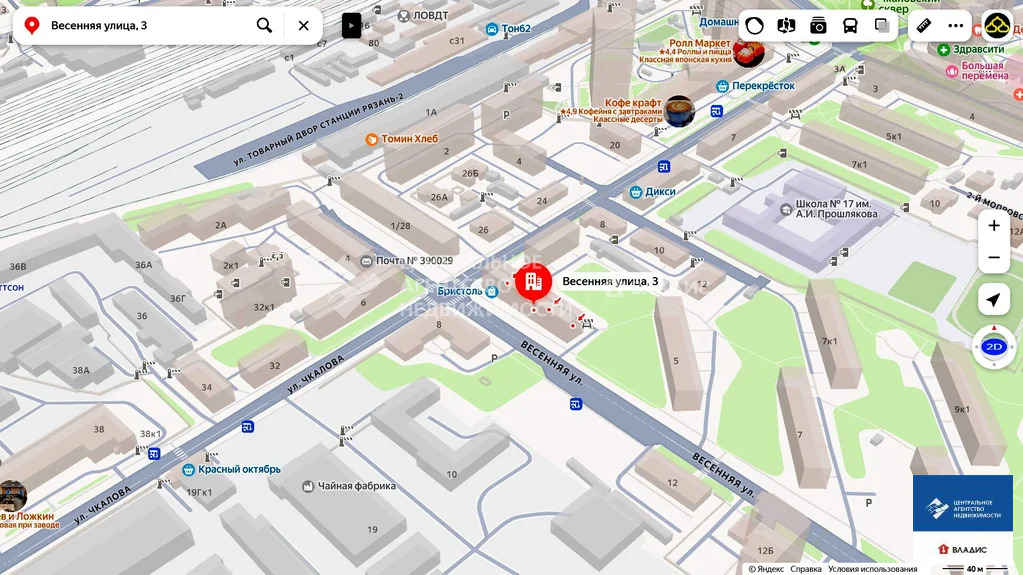 Продажа торгового помещения, Рязань, ул. Весенняя - Фото 8