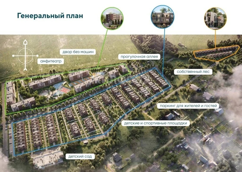 продажа таунхауса, краснообск, новосибирский район, 5-й микрорайон - Фото 1