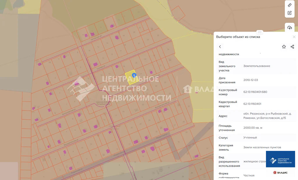 Продажа участка, Рыбновский район, Сенная улица - Фото 11