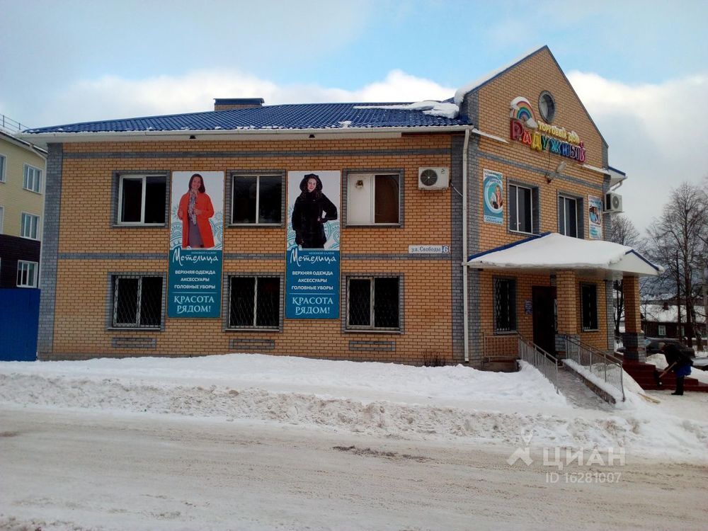 Шарья ул первомайская. Шарья ул октябрьская 39. Шарья ,ул. Шарьинская,154. Ул свободы д 12а в шарье.