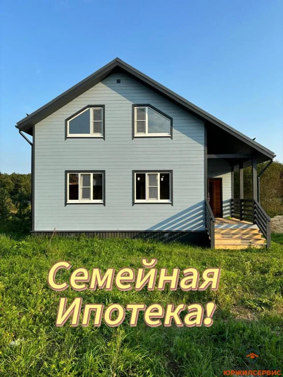 Продажа дома, Домодедово, Домодедово г. о., Московская область - Фото 1