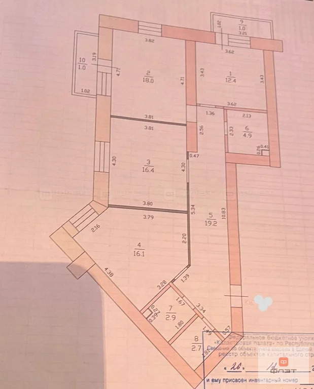 Продажа квартиры, Казань, ул. Адоратского - Фото 38