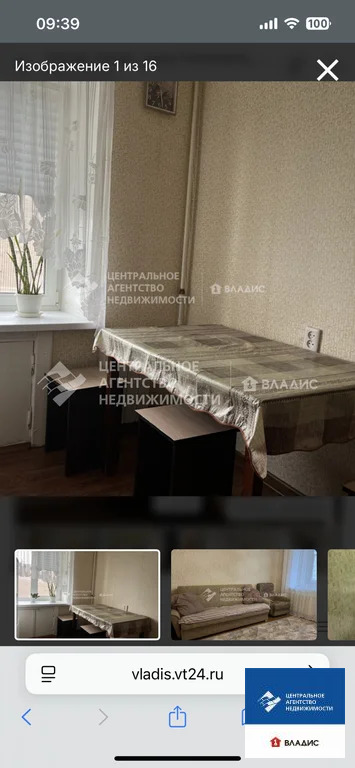 Аренда квартиры, Рязань, ул. Грибоедова - Фото 20