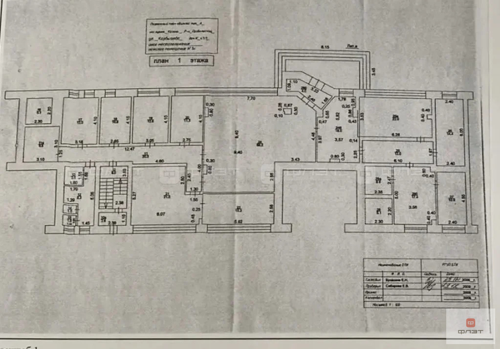 Продажа офиса, Казань, ул. Карбышева - Фото 16