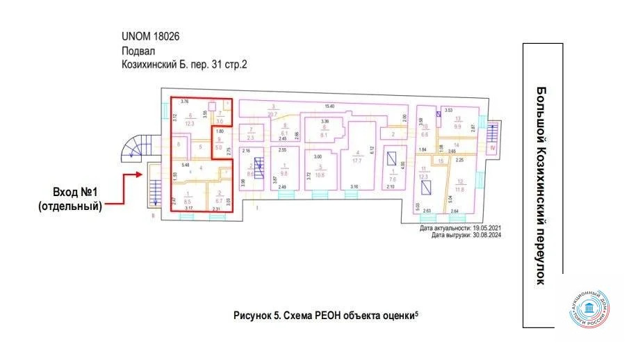 Помещение свободного назначения, 45.1 м - Фото 7