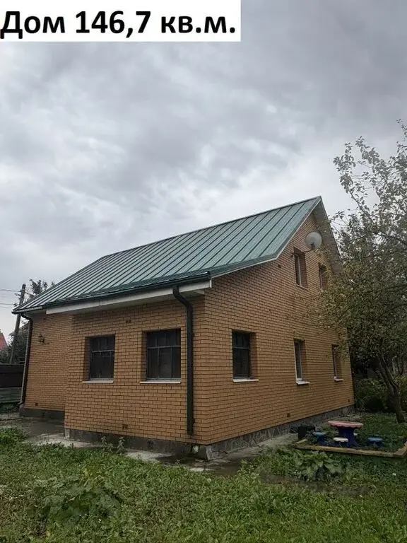 Продажа дома 146.7м Московская область, Видное, Солнышко СНТ, 43 м. .. - Фото 4