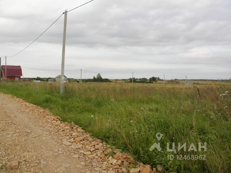 Купить Землю Новгородский Район