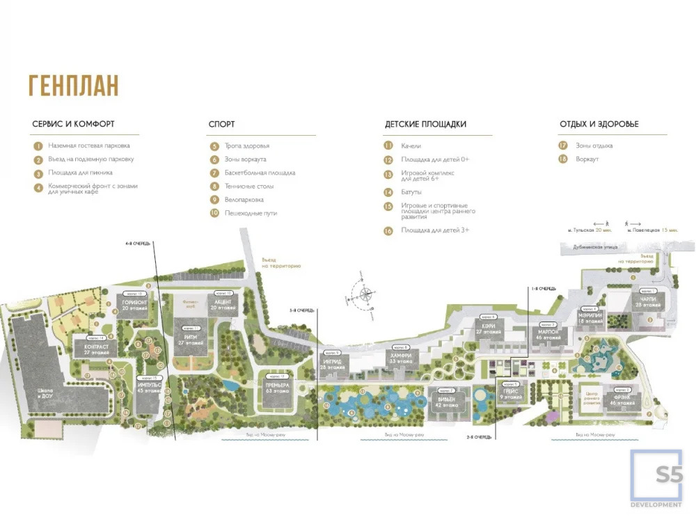 Продажа торгового помещения, м. Павелецкая, ул. Дубининская - Фото 15