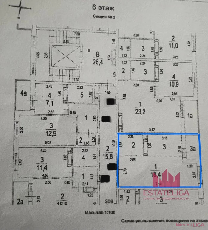 Продажа квартиры, м. Савеловская, улица Яворки - Фото 9