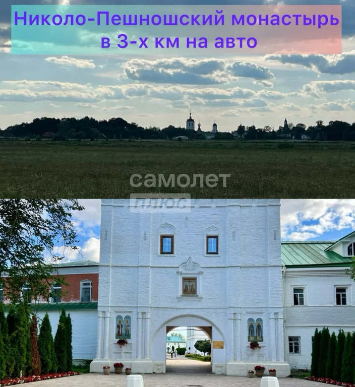 Продажа дома, Дмитров, Дмитровский район, Говейново д. - Фото 39