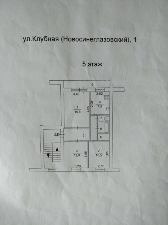 П новосинеглазово челябинск карта