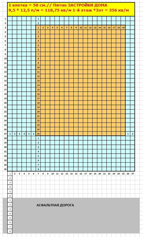 Дом 39 м2 на участке 2.4 сот. - Фото 16