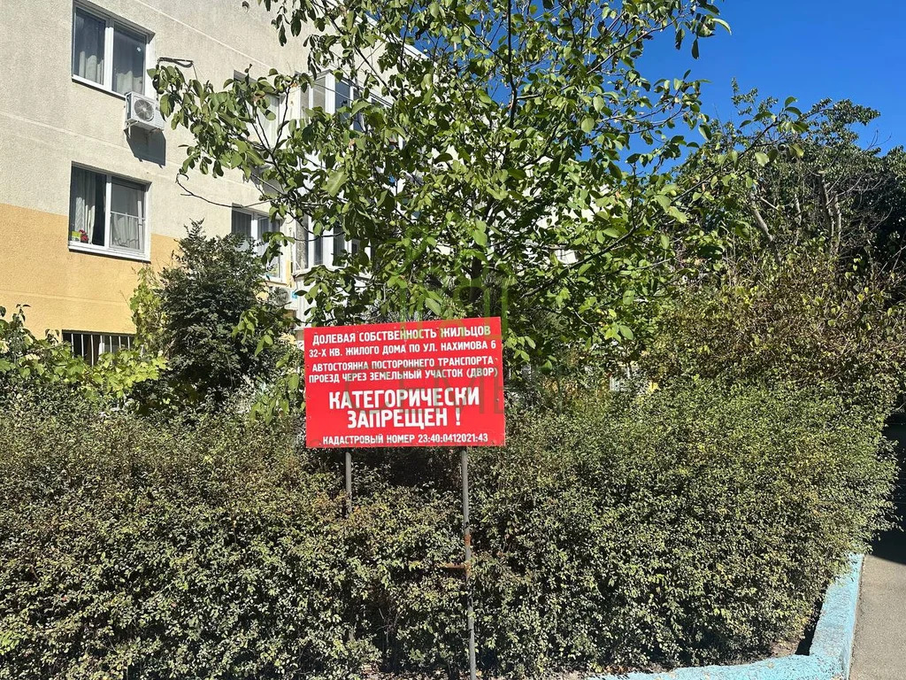 Продажа квартиры, Геленджик, ул. Нахимова - Фото 18