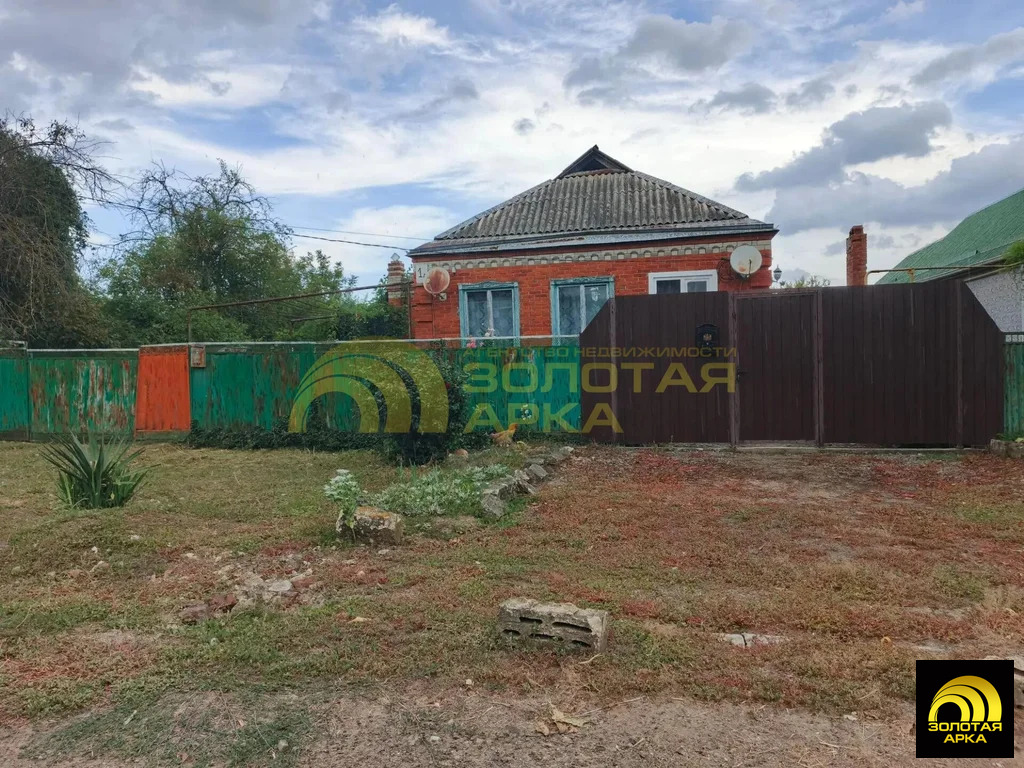 Продажа дома, Холмская, Абинский район, ул. Карла Маркса - Фото 1