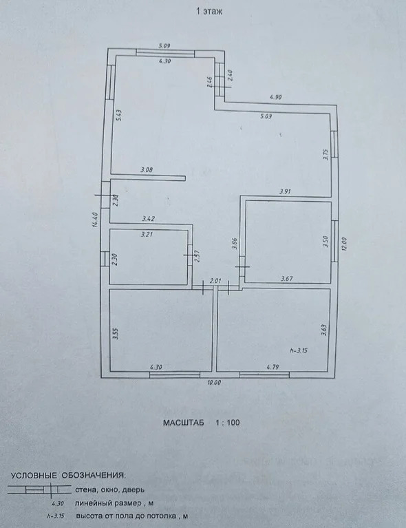 Продажа дома, Абинск, Абинский район, ул. Подгорная - Фото 23
