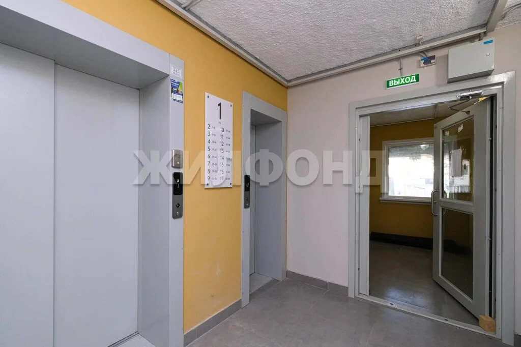 Продажа квартиры, Новосибирск, ул. Вилюйская - Фото 21