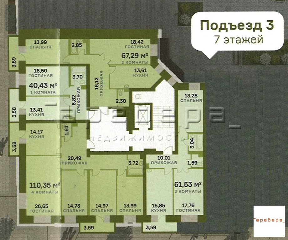 Академгородок 66 Красноярск Купить