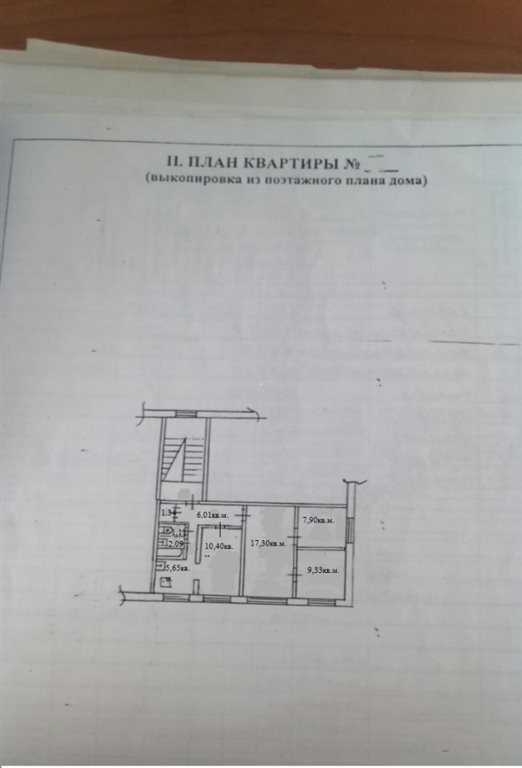 Наймушина 22 усть илимск карта