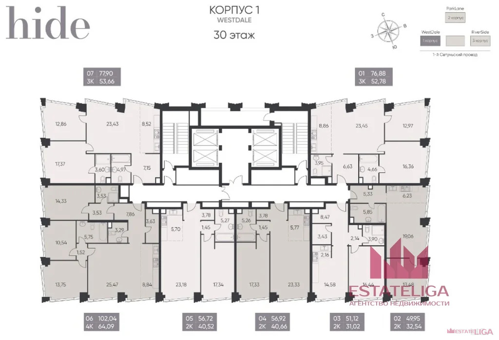 Продажа квартиры в новостройке, 1-й Сетуньский проезд - Фото 5