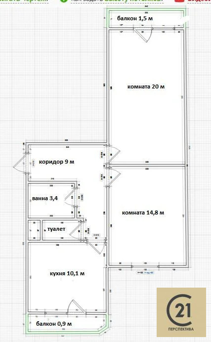 Продажа квартиры, Люберцы, Люберецкий район, ул. Преображенская - Фото 10