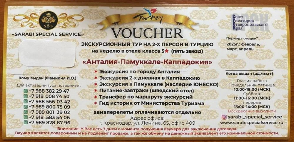 Продажа квартиры, Георгиевск, ул. Кочубея - Фото 1