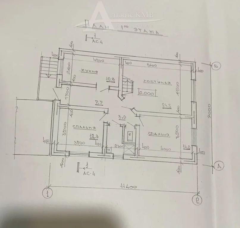 Продажа дома, Минеральные Воды, ул. Энгельса - Фото 12