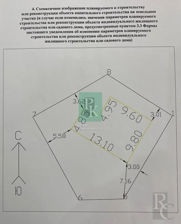 Продажа участка, Севастополь, Монастырское ш. - Фото 9