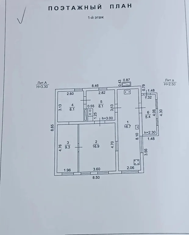 Продажа дома, Абинск, Абинский район, ул. Пушкина - Фото 11