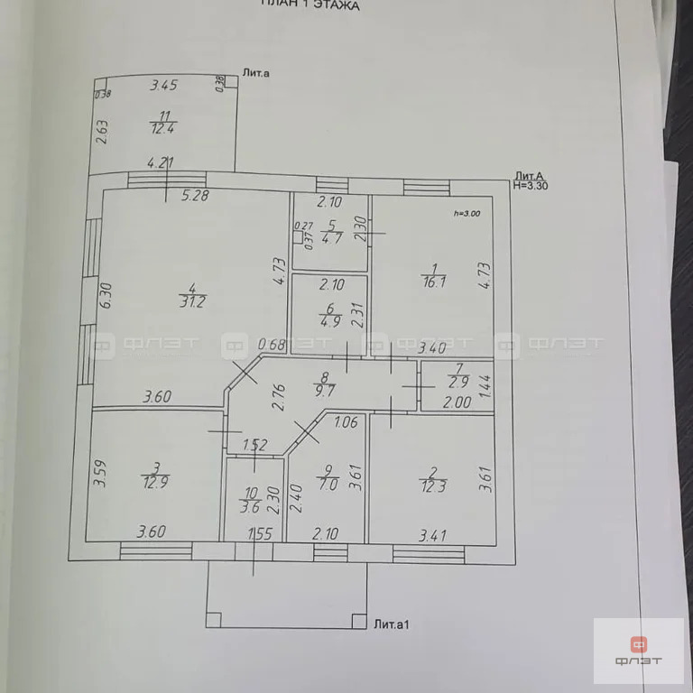 Продажа дома, Травкино, Лаишевский район, ул. Парковая - Фото 18