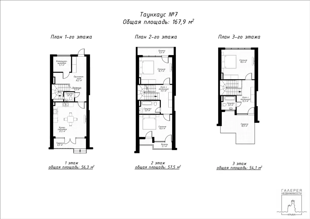 Коттедж 167,9 м на участке 1,2 сот. - Фото 21