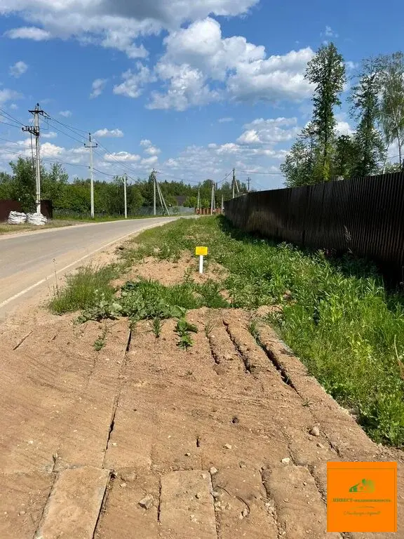 Участок для производства - Фото 4