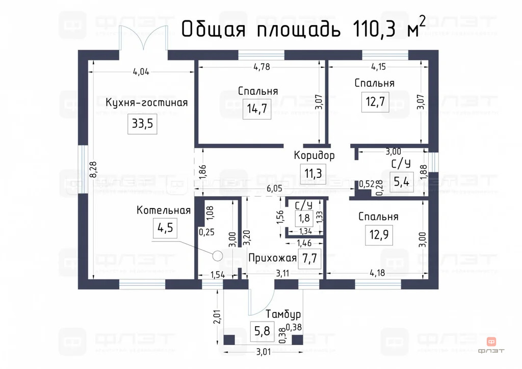 Продажа дома, Кзыл-Иль, Лаишевский район, ул. Салиха Сайдашева - Фото 27