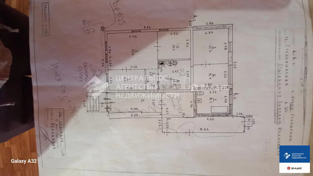 Продажа дома, Учхоза Стенькино, Рязанский район, ул. Стенькинская - Фото 15