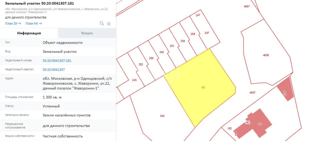 Продажа дома, Жаворонки, Одинцовский район, ул. Восточная - Фото 47