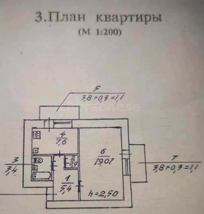 Продажа квартиры, Севастополь, Софьи Перовской улица - Фото 13