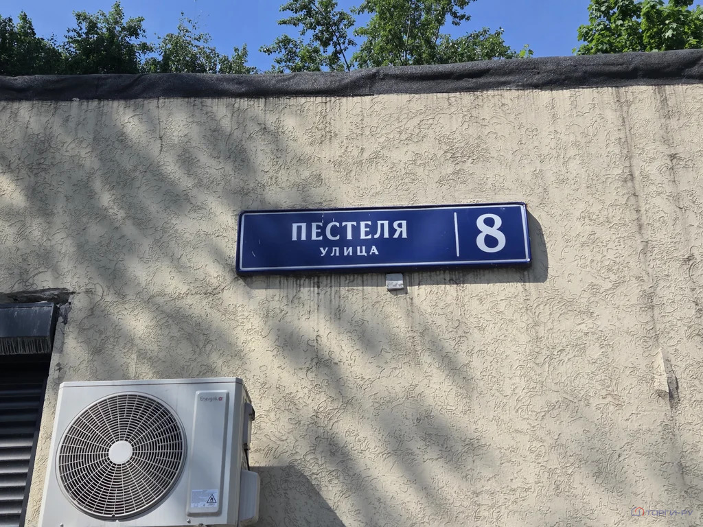 Продажа квартиры, ул. Пестеля - Фото 3