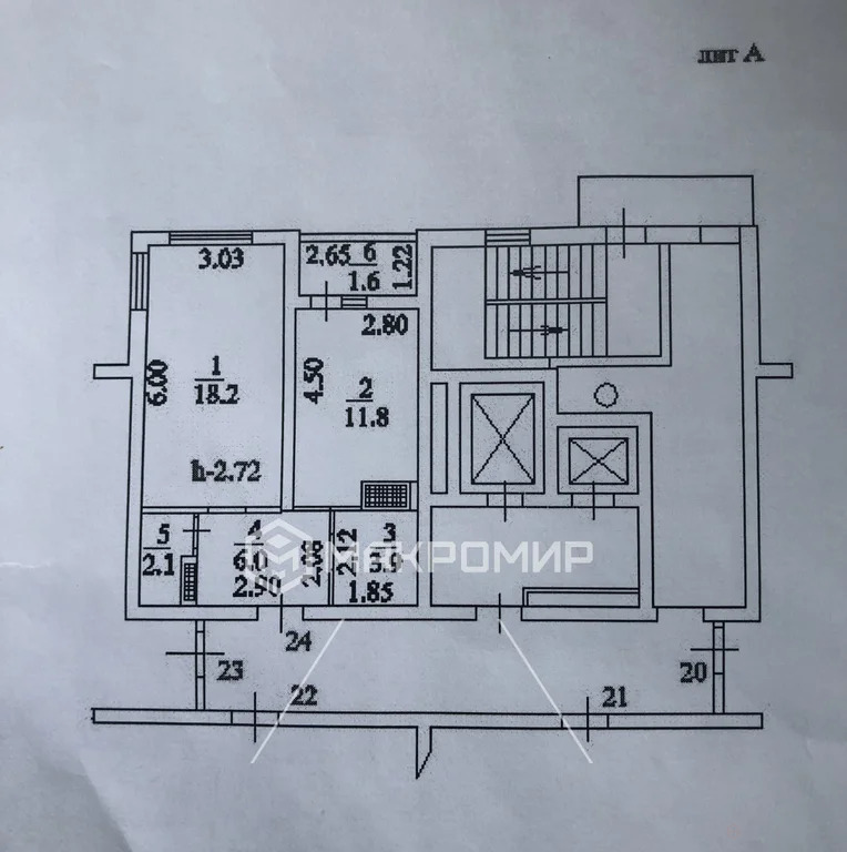 Продажа квартиры, Новороссийск, Дзержинского пр-кт. - Фото 9