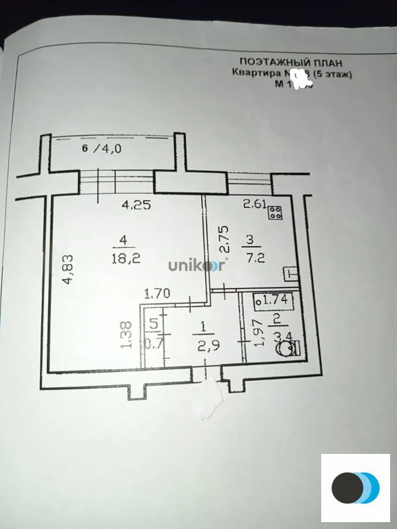 Продажа квартиры, Уфа, ул. Гафури - Фото 7