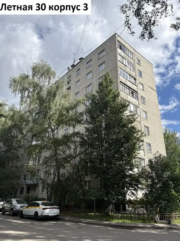 Продажа трехкомнатной квартиры 59.4м Летная ул., 30к3, Мытищи, ... - Фото 36