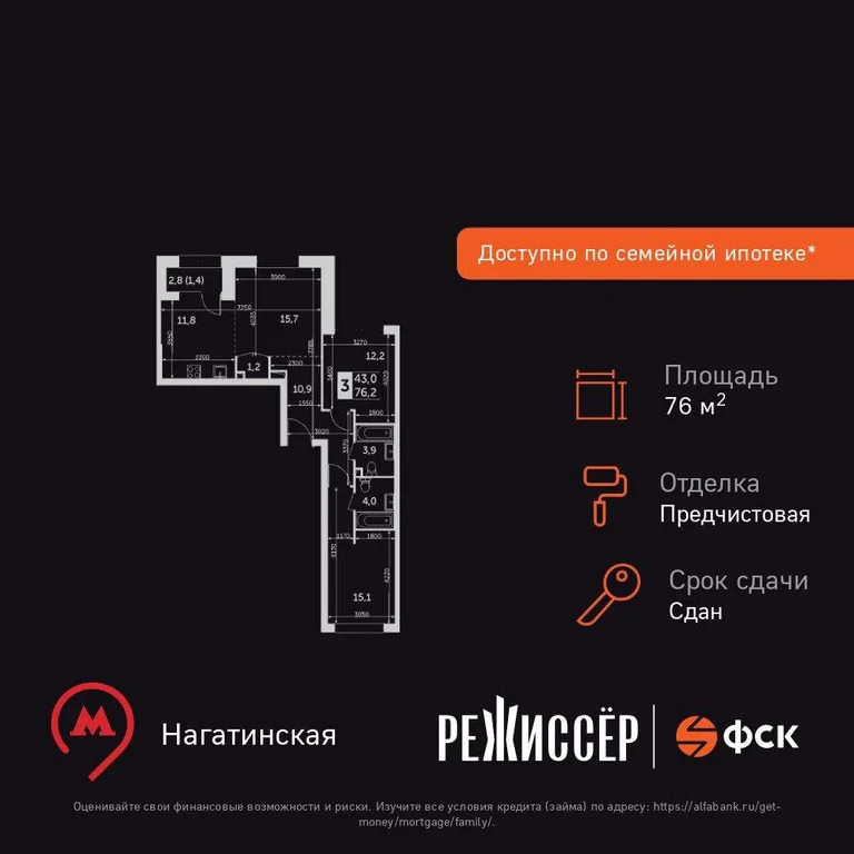 Продам 3-комн. квартиру 76.2 кв.м. - Фото 3