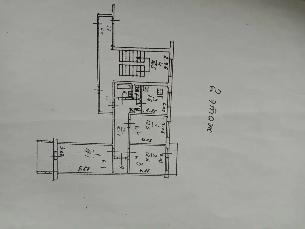 Продаю 3 комнатную квартиру - Фото 10