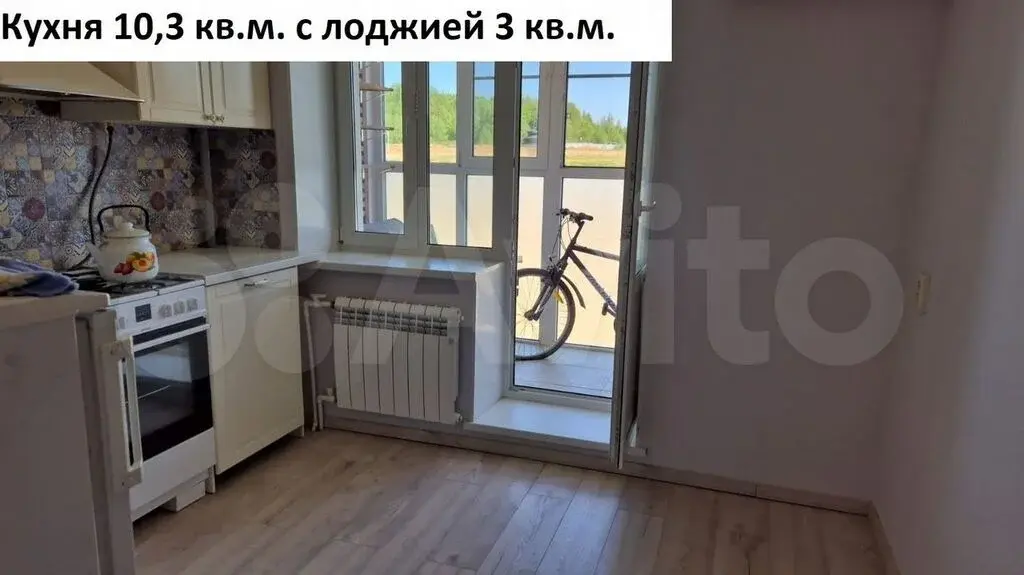 2-к. квартира, 67,5 м, 2/3 эт. - Фото 5