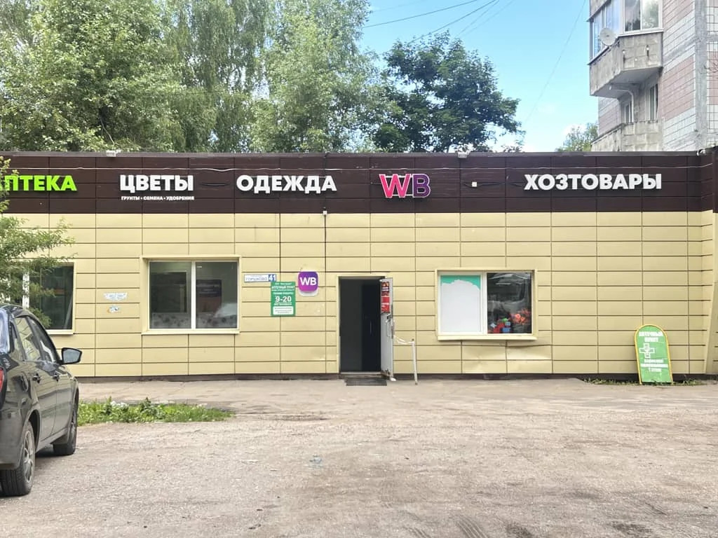 Продажа участка, Дмитровский район, улица Царские Просторы - Фото 13