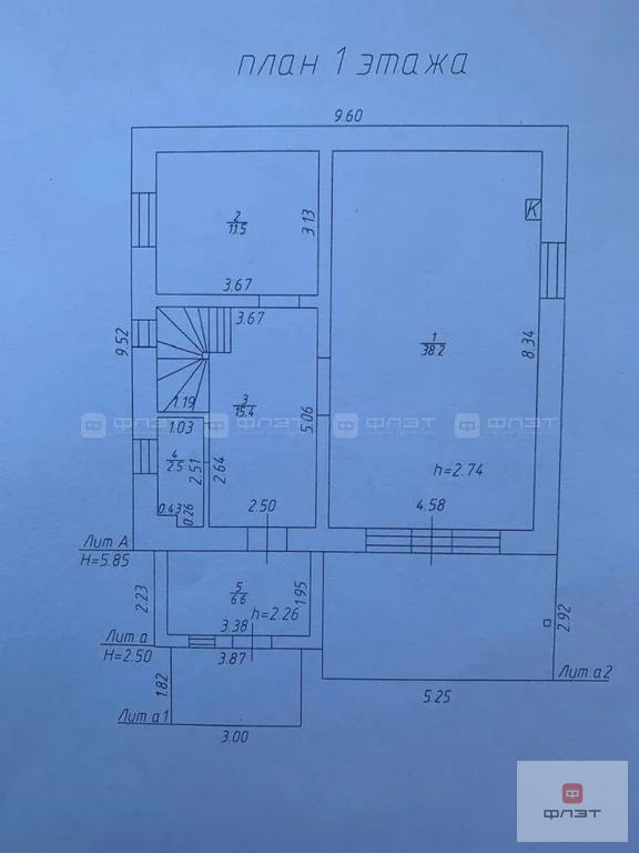 Продажа дома, Казань, 2-я Зелёная улица - Фото 16
