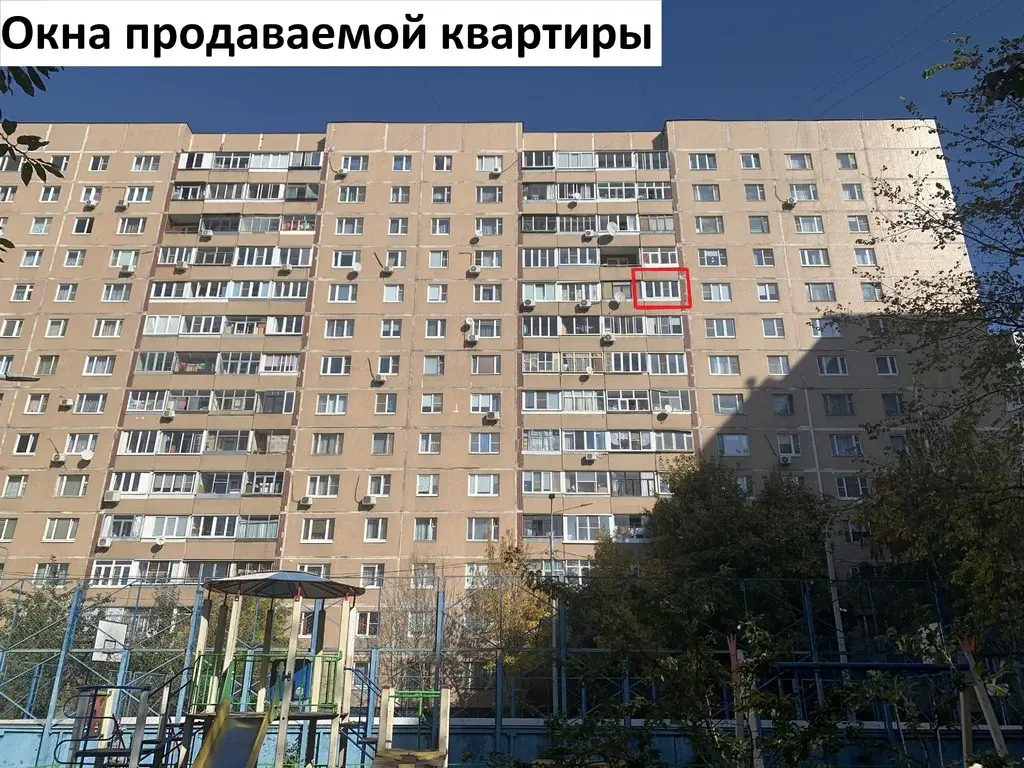 Продается 2-х комнатная квартира - Фото 24