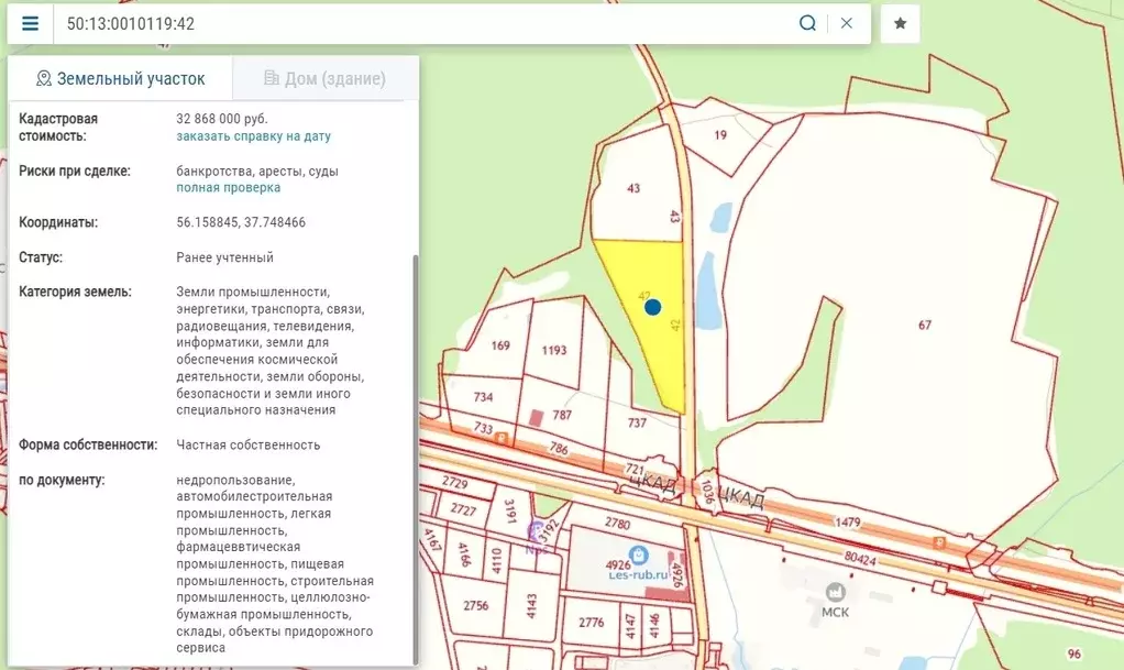 промышленный участок 34,45 вблизи бетонки а-107 по ярославскому шоссе - Фото 2