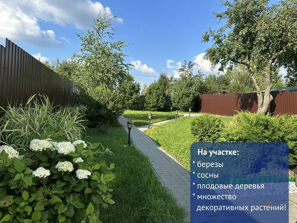 Продается дом в д. Ходаево, рядом с г. Чехов - Фото 24