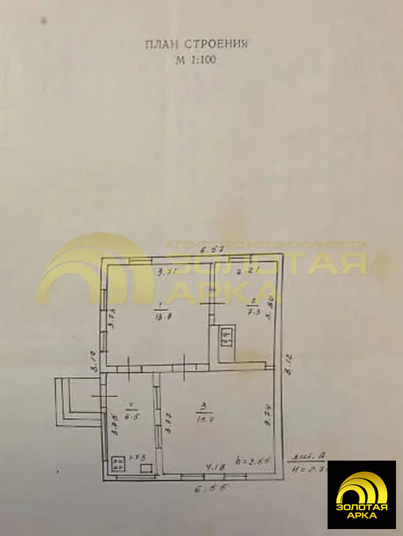 Продажа дома, Холмская, Абинский район, Труда пер. - Фото 20