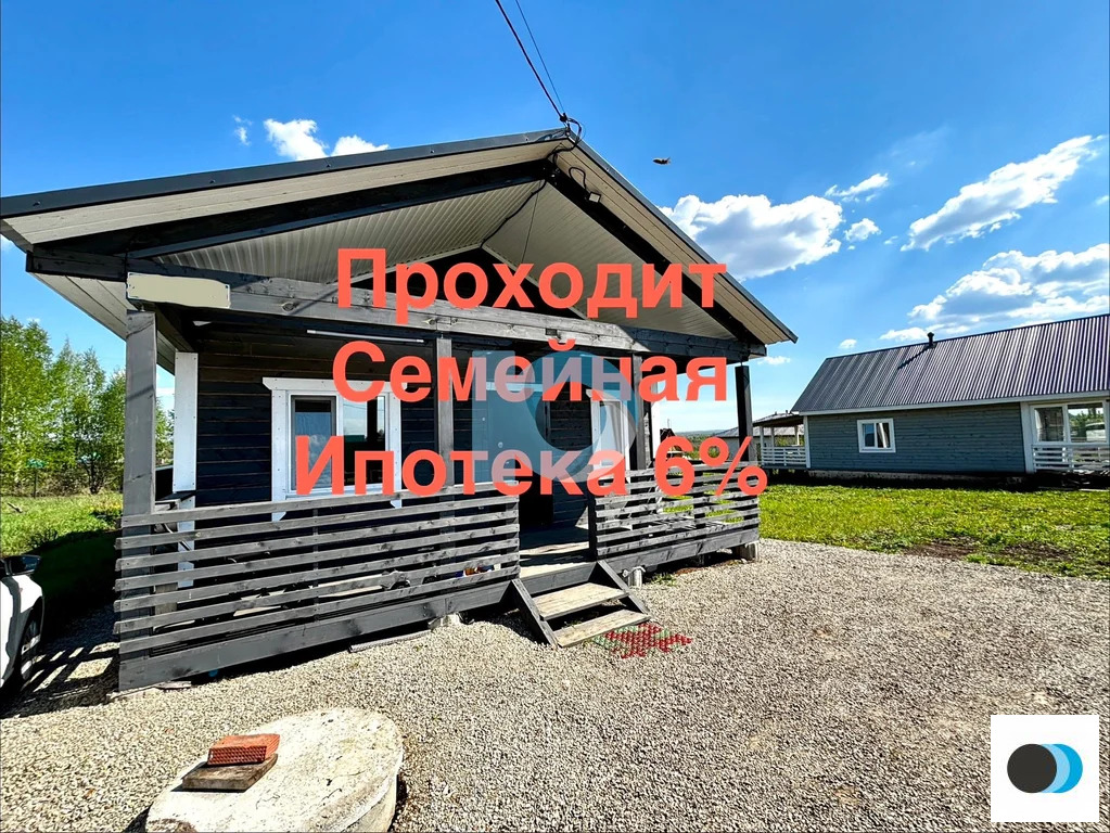 Продажа дома, Иглино, Иглинский район, ул. Якутова - Фото 1