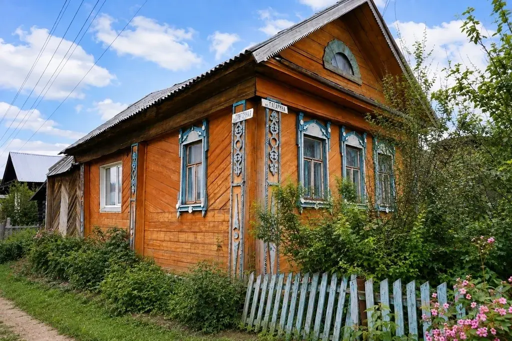 Продаётся дом в г. Нязепетровске по ул. Гагарина. - Фото 1